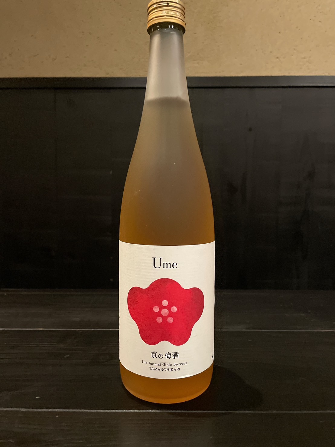 玉乃光梅酒