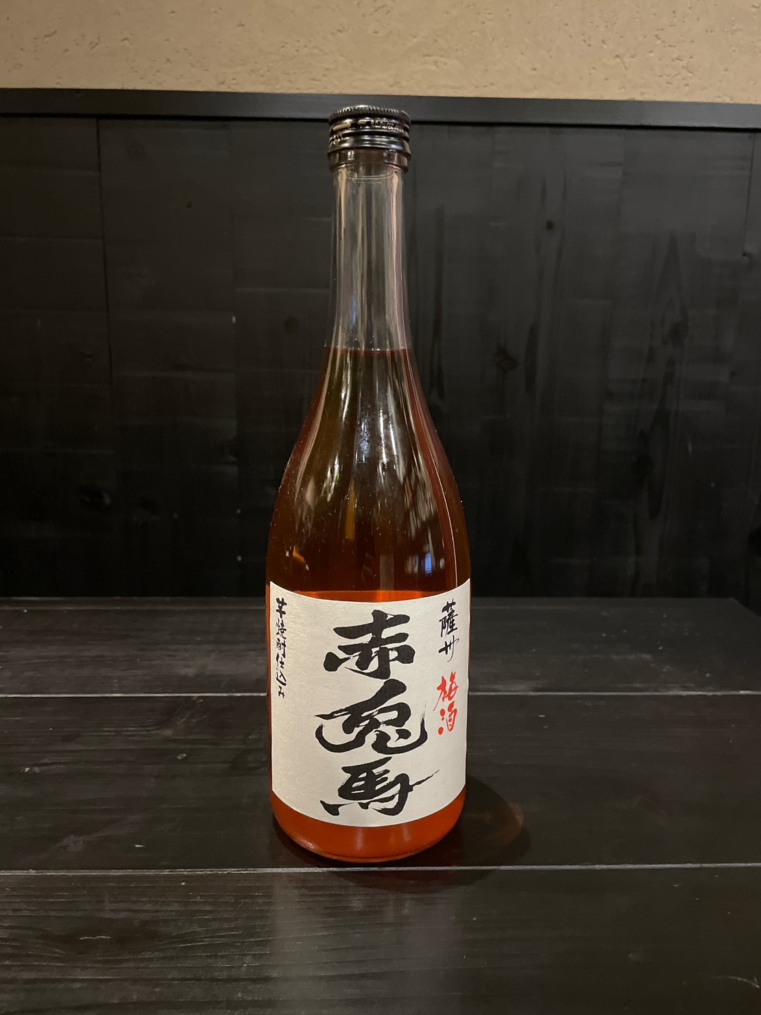 赤兎馬梅酒