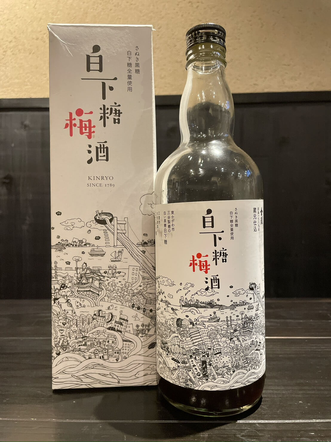 白下糖梅酒