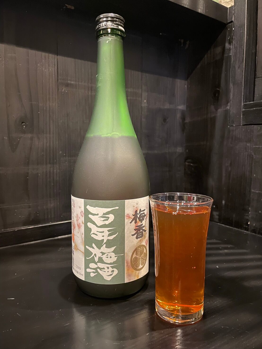 百年梅酒