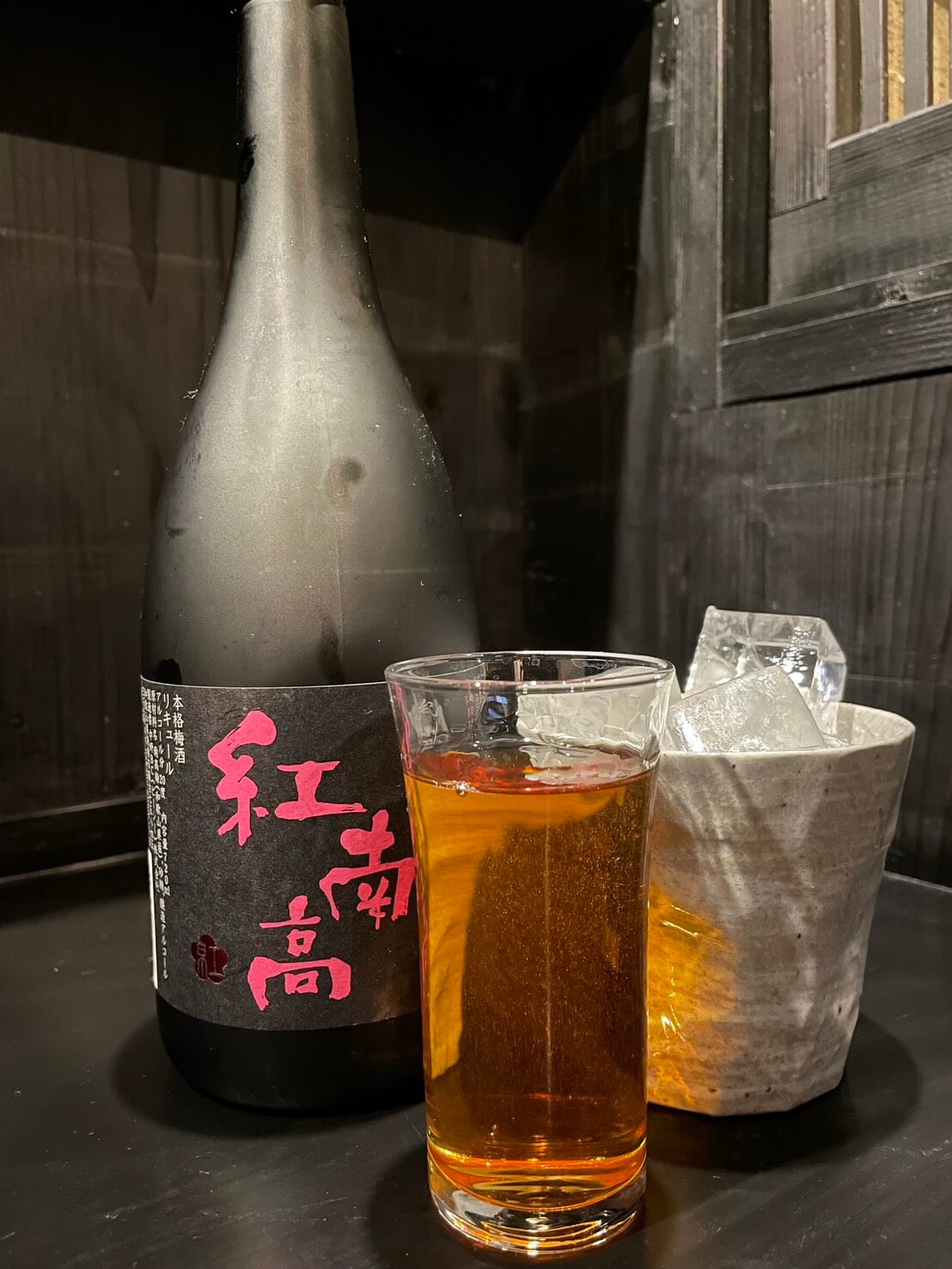 梅酒 紅南高