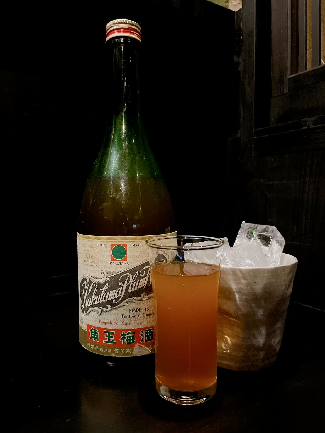 角玉梅酒