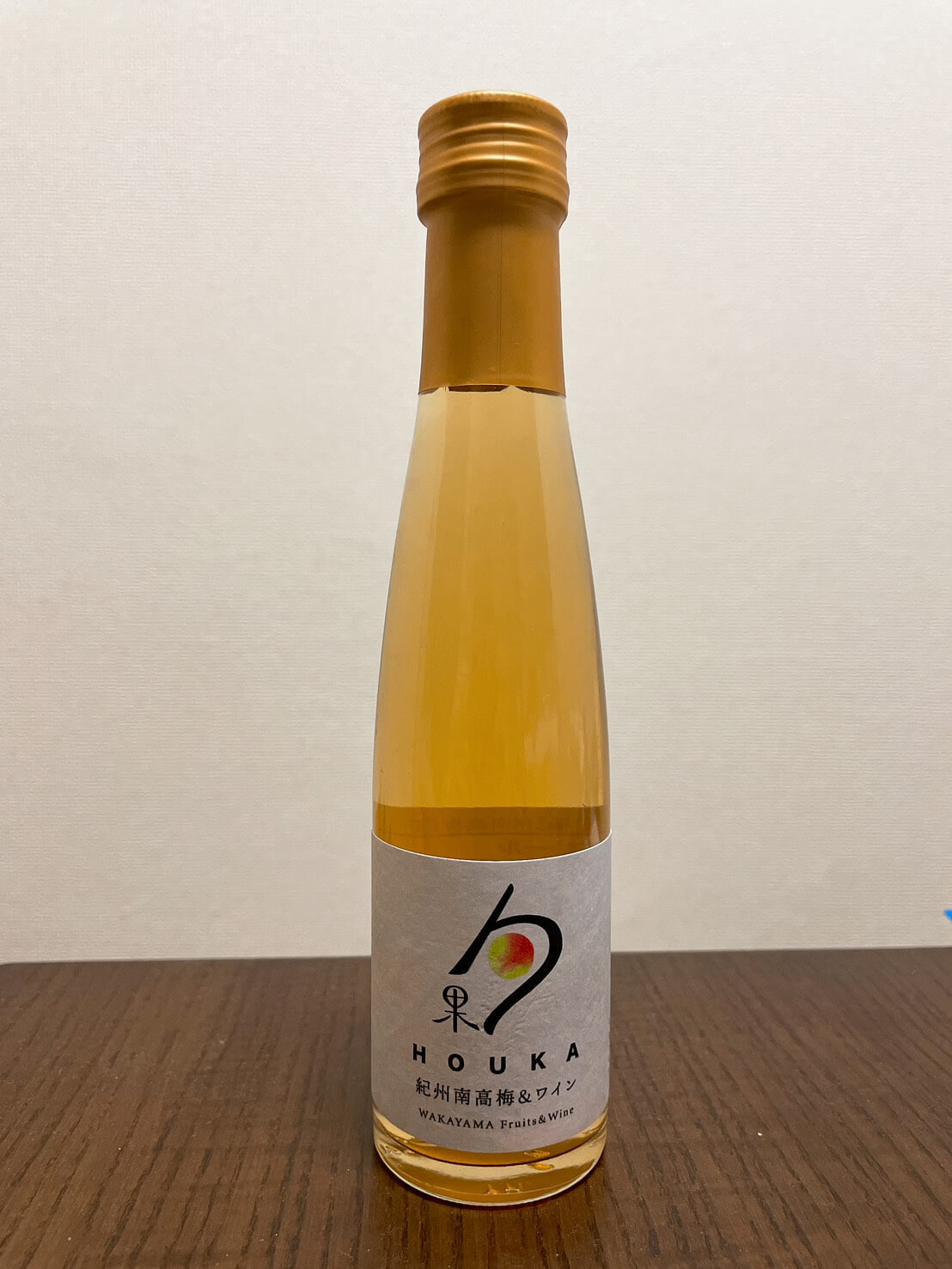 HOUKA 紀州南高梅＆ワイン