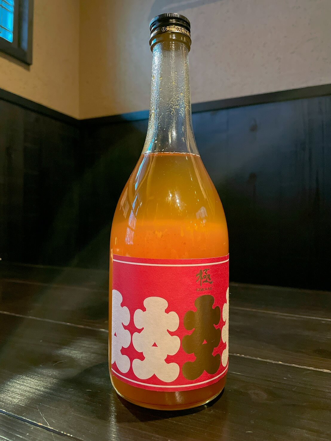 大入り濁濁 極（KIWAMI）梅酒