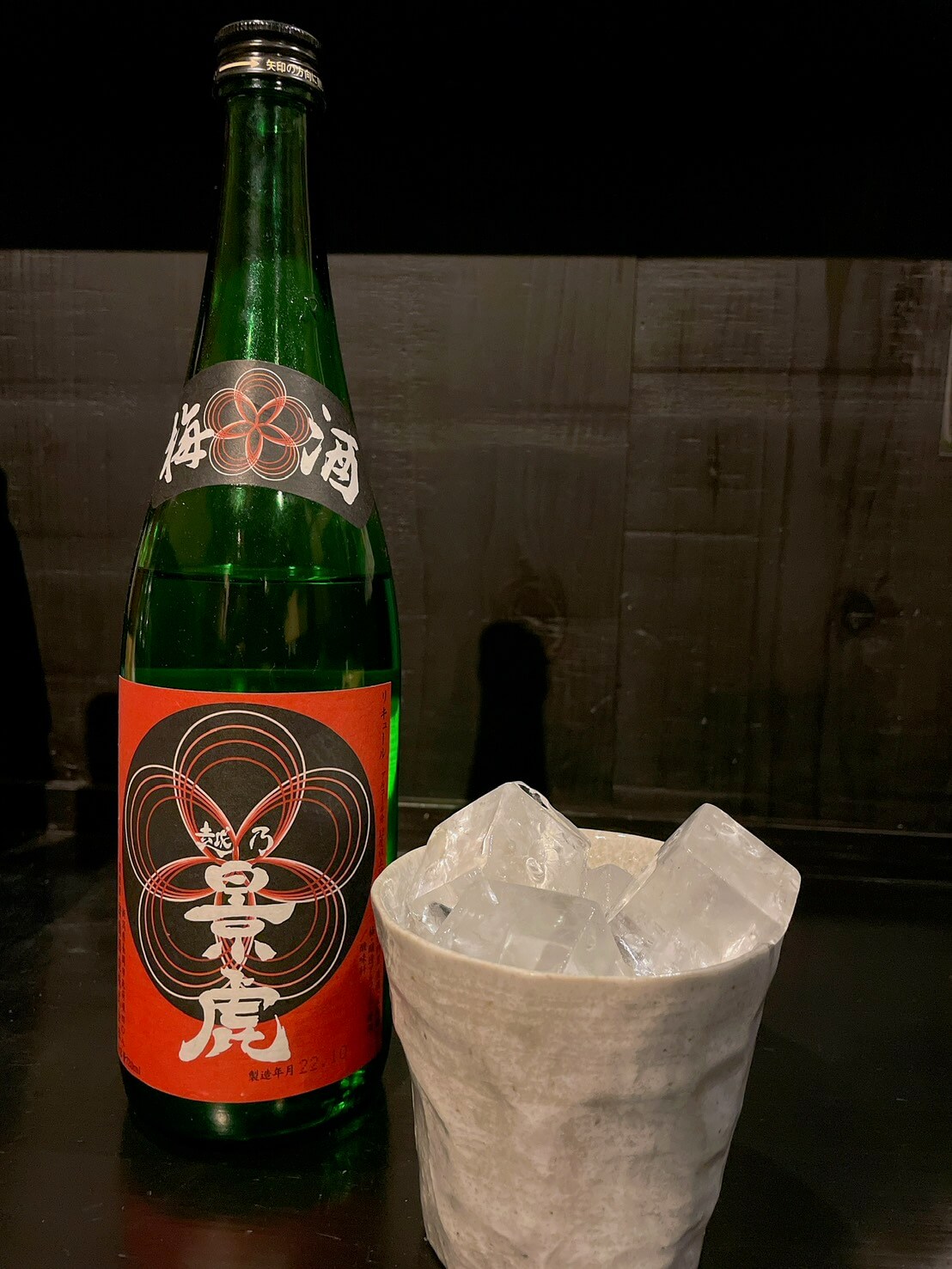 越野景虎梅酒