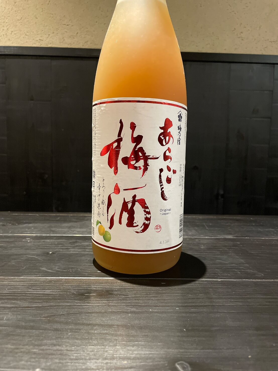 梅乃宿あらごし梅酒